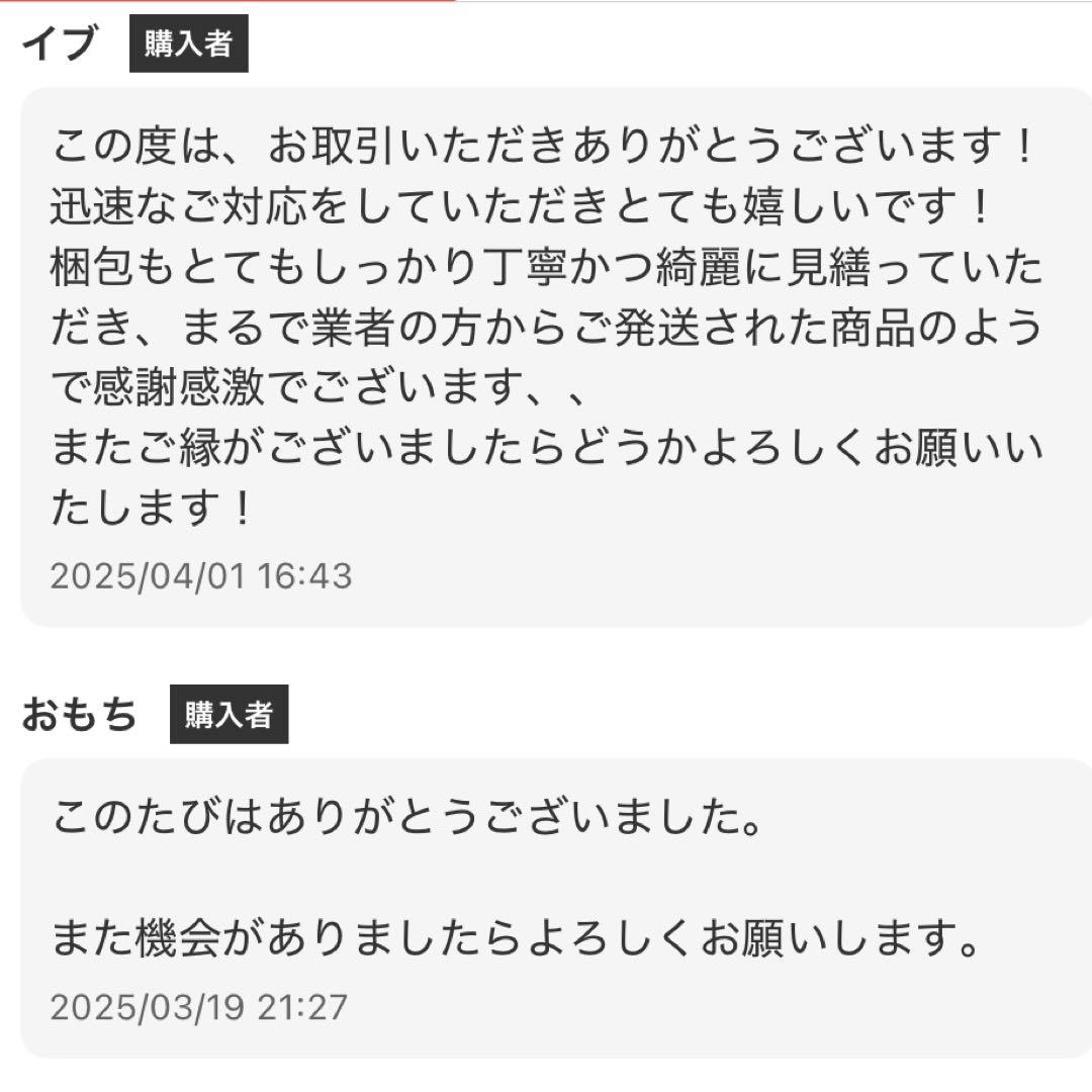 Pioneer A-D5a Direct Energy MOS プリメインアンプ