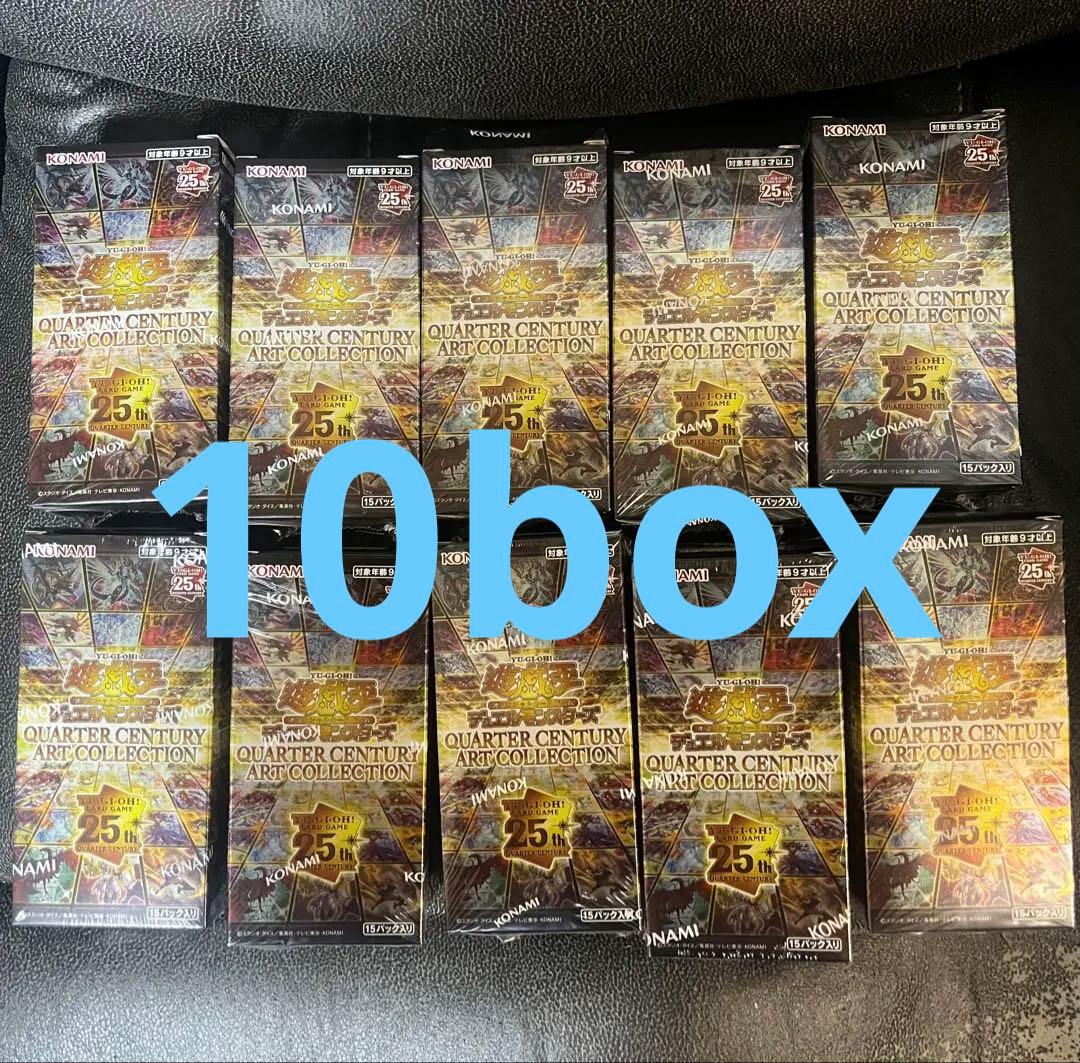 遊戯王　QUARTER CENTURY ART COLLECTION 10box