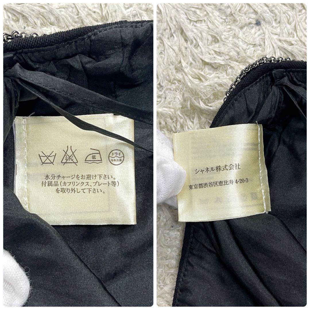 美品　シャネル　ココマーク　チェーン　スカート　リネン　ウール　100%　黒色