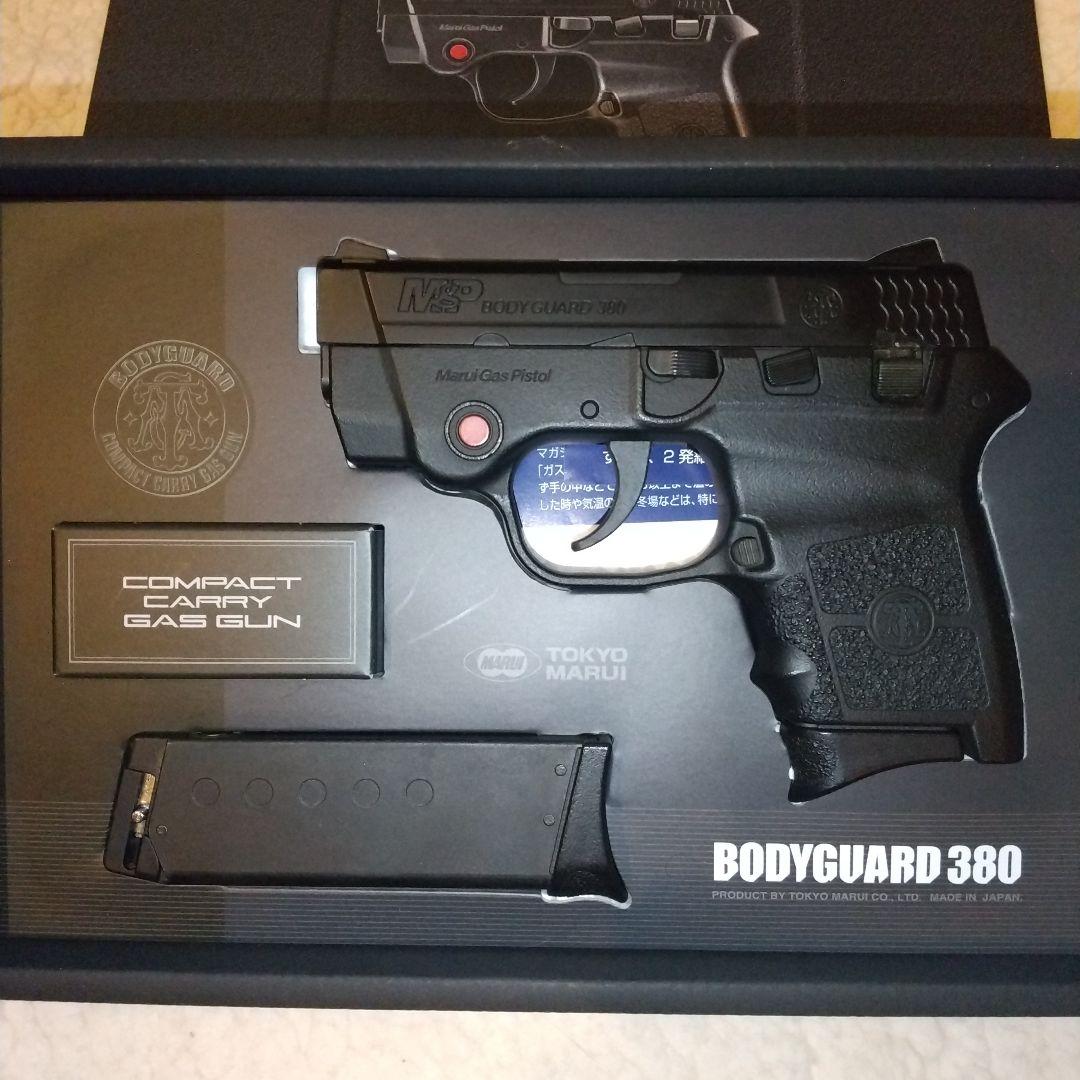 東京マルイBODYGUARD380ガスガン本体と専用ホルスターと予備マガジン