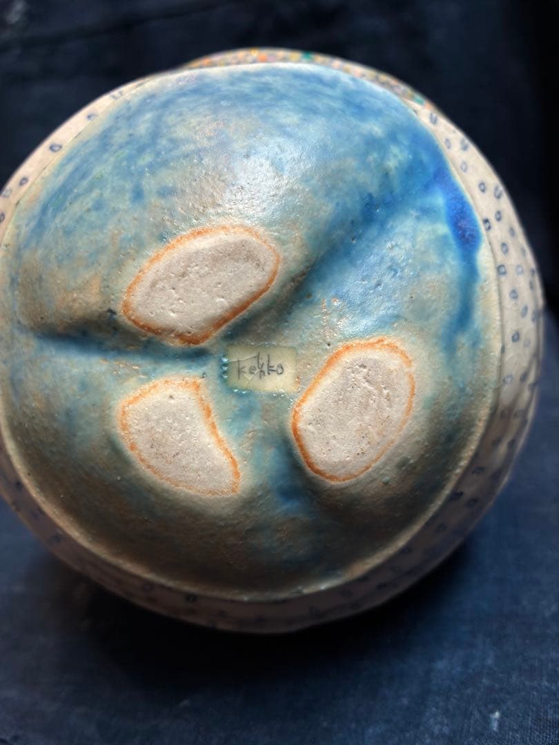 陶器　オブジェ　「宇宙の果実2」 作家物　傷無し　サインあり
