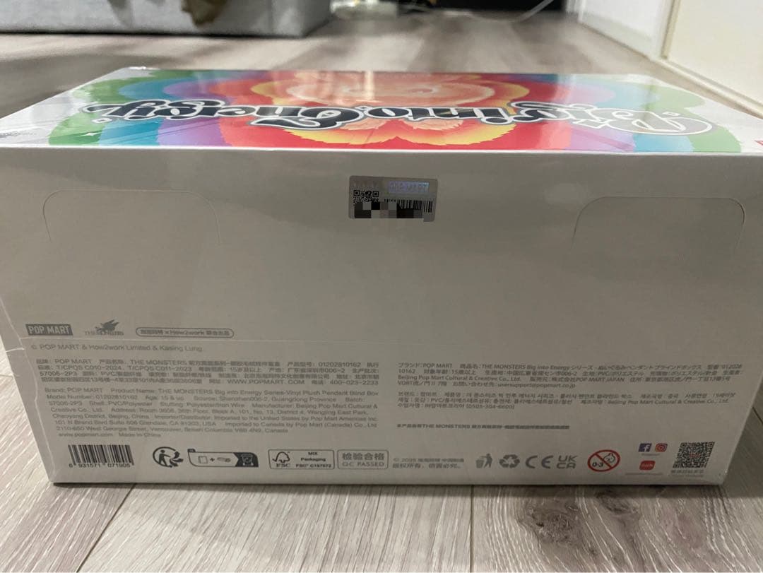 【新品未開封】LABUBU Big into Energy 6個入