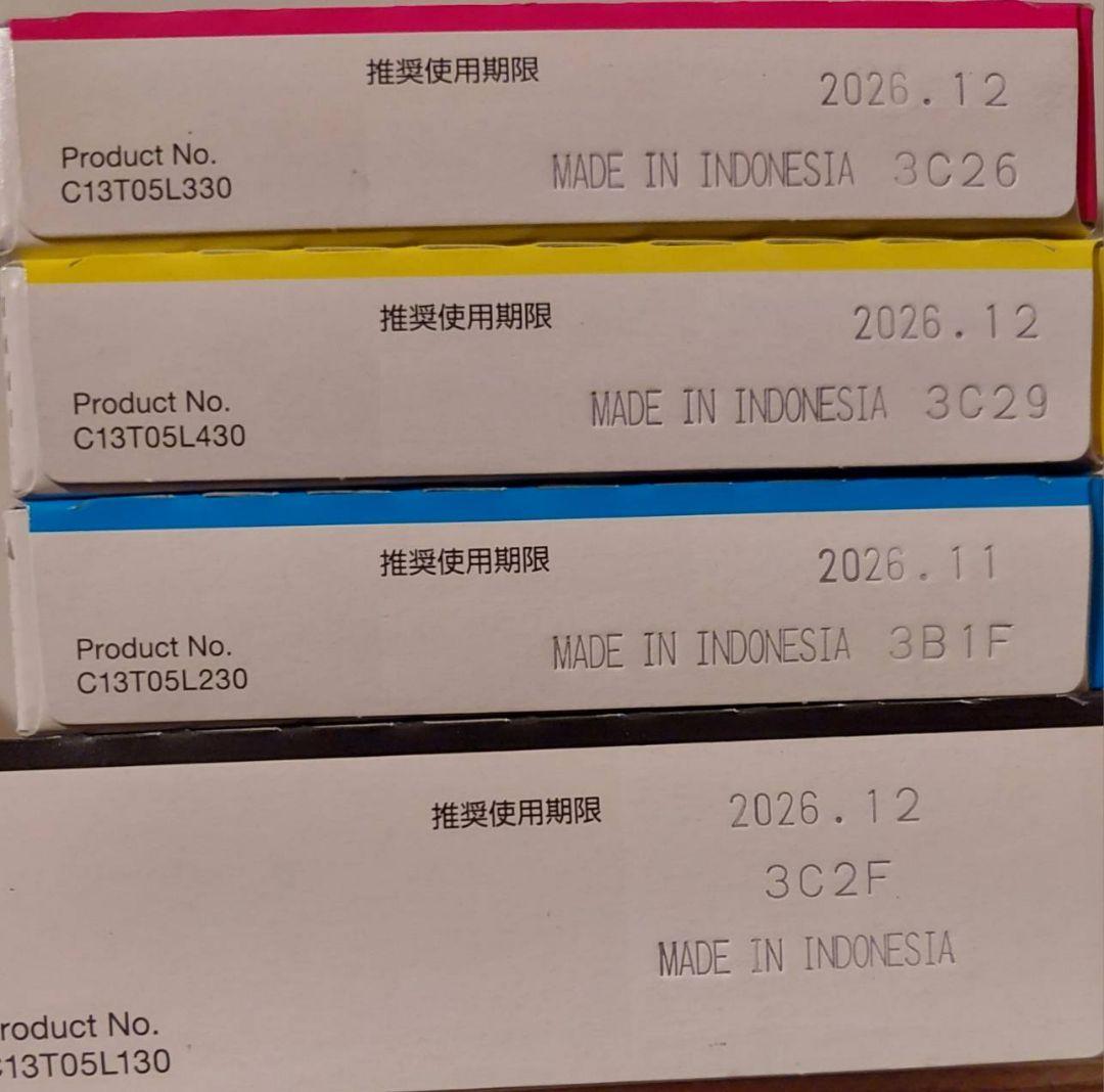 EPSON　純正IB07　大容量4色セット　インクカートリッジ