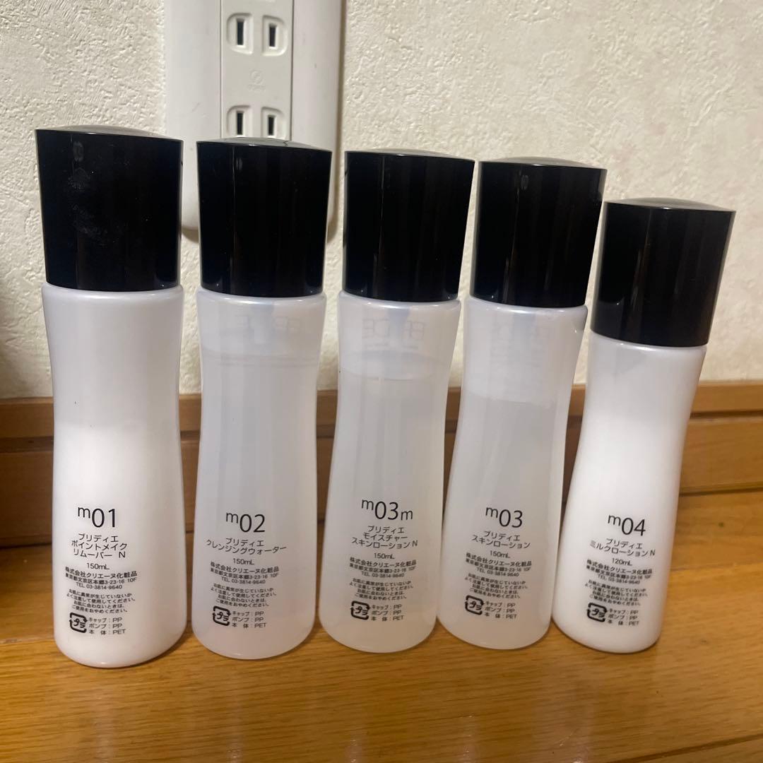 プロ用メイク道具一式メイク検定 美容学生教材 ブリディエ