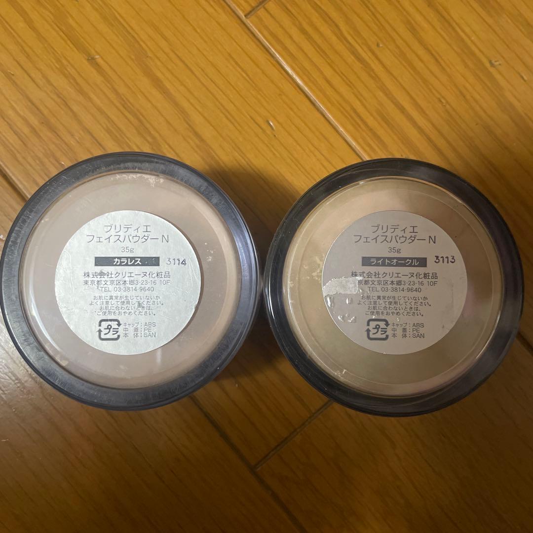 プロ用メイク道具一式メイク検定 美容学生教材 ブリディエ