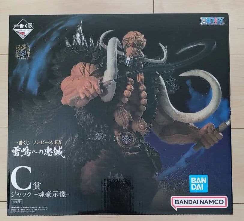 一番くじ ワンピース フィギュア3点セット