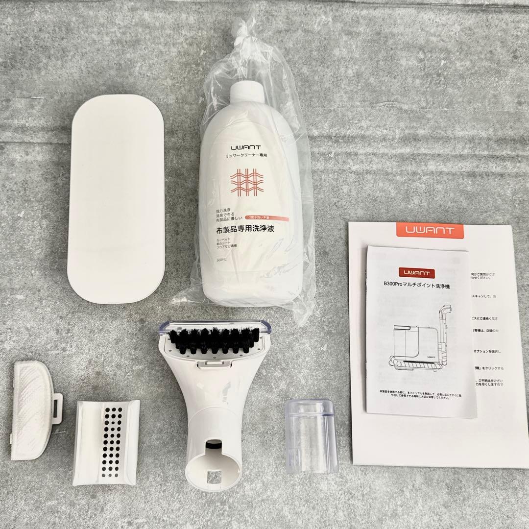 カーペットクリーナー 15000Pa 超強吸引力 uwant 600W