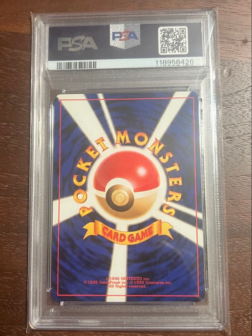 ブラッキー 旧裏 NEO2 遺跡をこえて PSA9 UMBREON