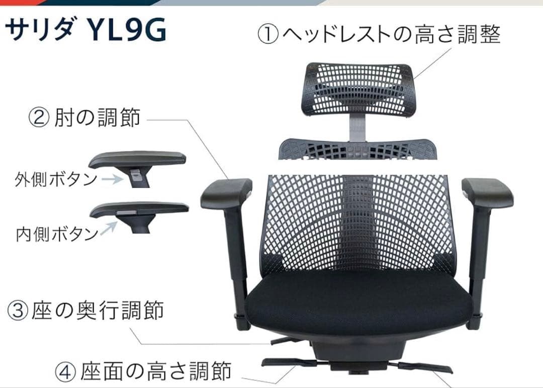 サリダ YL9G ブラック　グレーオフィスチェア