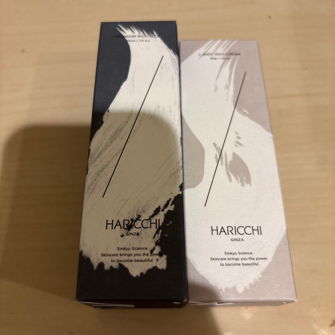 HARICCI プレミアムリッチプラス＋L shot リッチクリーム