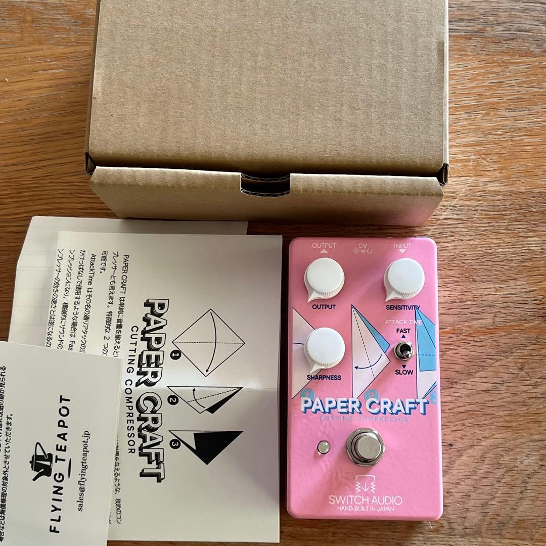 ギター Switch Audio Paper Craft Cutting Comp