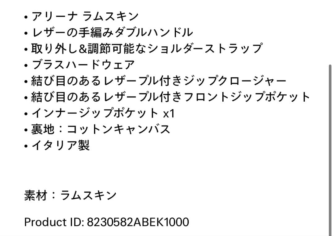 使用3回程度　バレンシアガ　Le City バッグ ミディアム ブラック