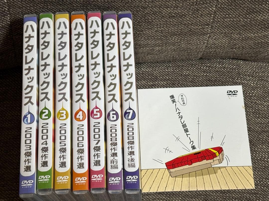 ハナタレナックス DVD 1滴~7滴セット＋@