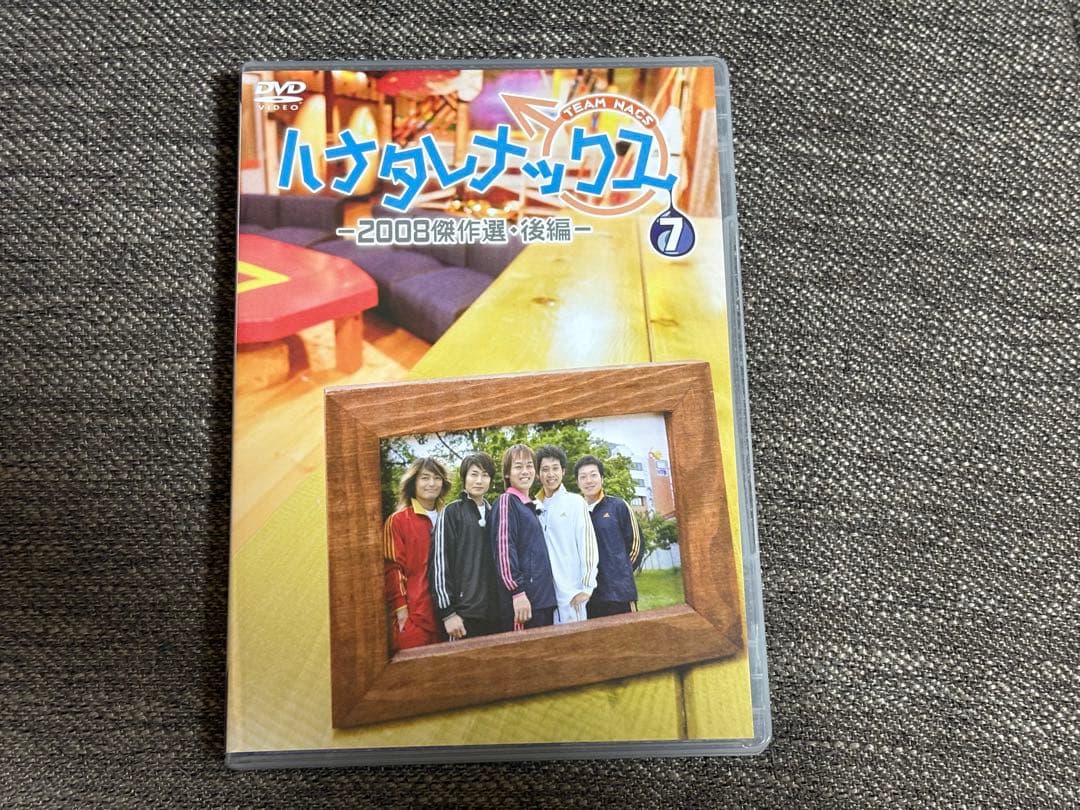 ハナタレナックス DVD 1滴~7滴セット＋@