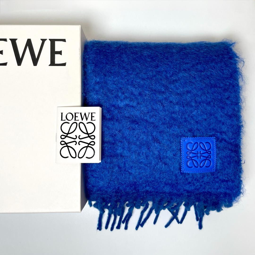 ふわもこあったか✨LOEWE ロエベ　アナグラム モヘア フリンジ マフラー　青