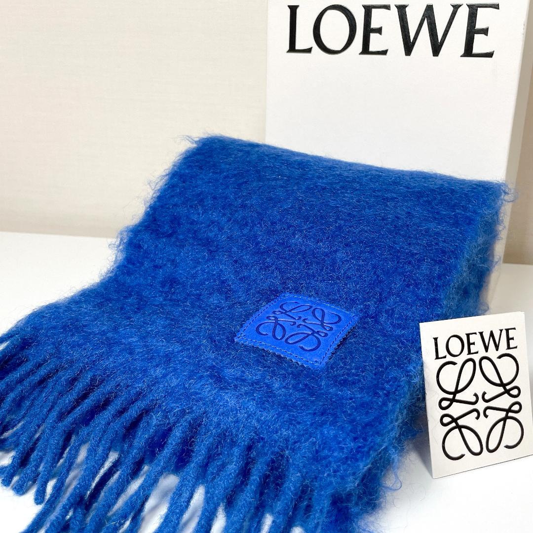 ふわもこあったか✨LOEWE ロエベ　アナグラム モヘア フリンジ マフラー　青