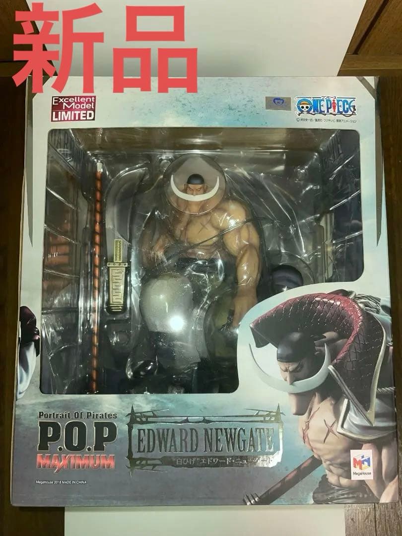 【新品】白ひげ　pop　フィギュア　ワンピース