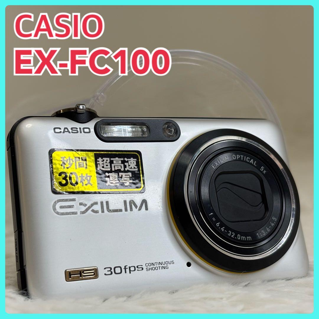 CASIO エクシリム　EX-FC100 充電器　箱　ホワイト　コンデジ　動作品