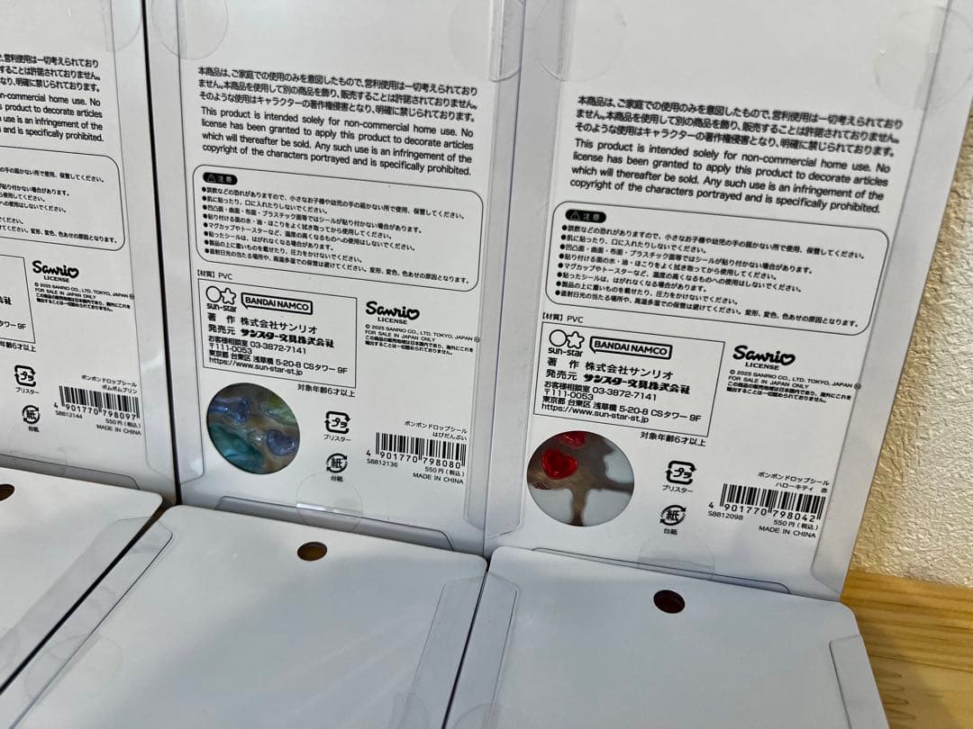 【1セットのみ】サンリオ　ボンボンドロップシール　コンプリート　8枚セット