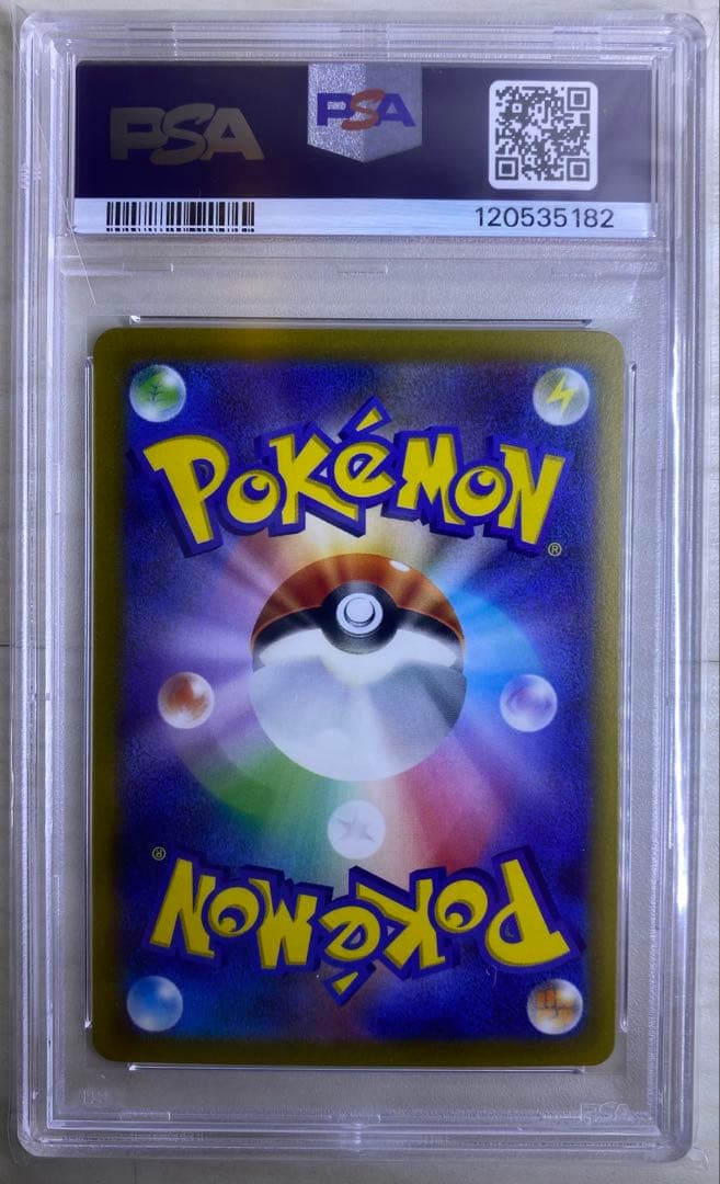 ピカチュウex ワールドチャンピオンシップス2023 横浜記念デッキ psa10