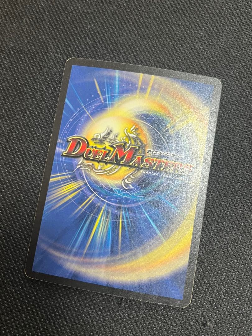 デュエマ　初期　悪魔神バロム　悪魔神ドルバロム　　　 悪魔神バロム・エンペラー