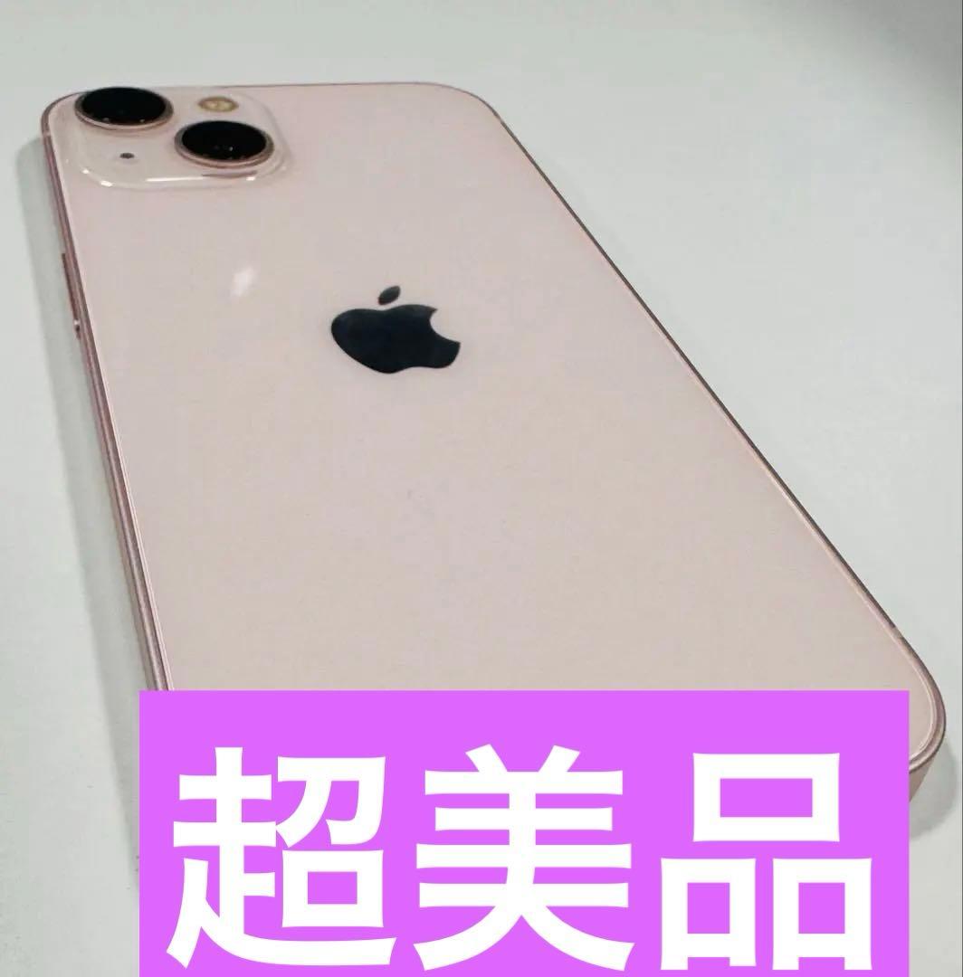 【えの】Apple iPhone 13 ピンク 本体 充電ケーブル付き