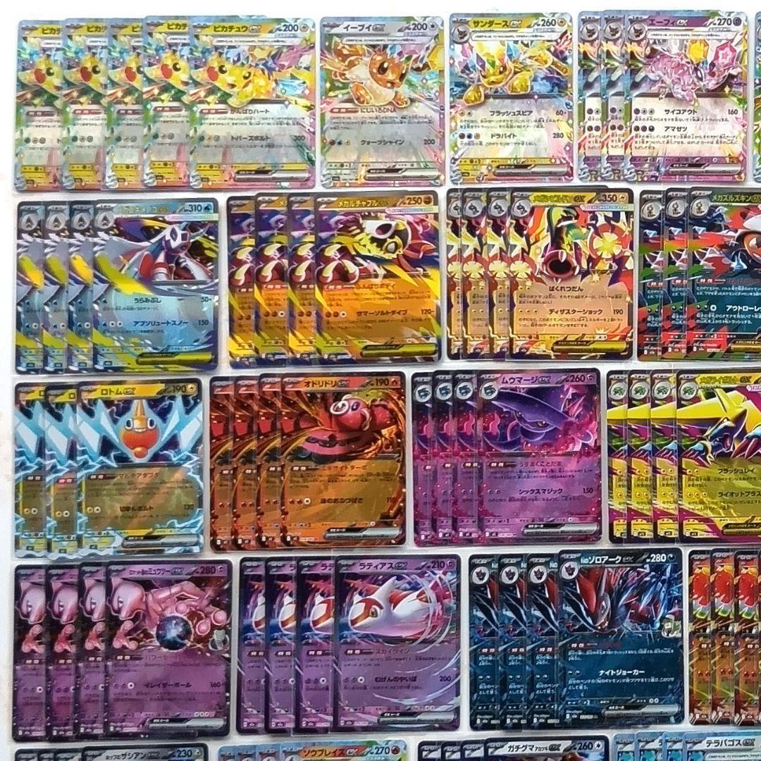 ポケモンカード ex RR まとめ売り ピカチュウ エーフィ メガカイリュー 他