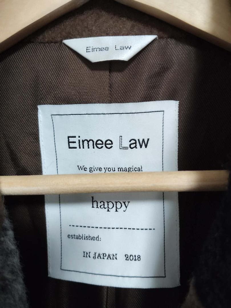 Eimee Law ミックスシャギー配色ロングコート