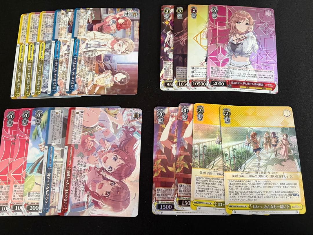 学マスSR RRRまとめ売り