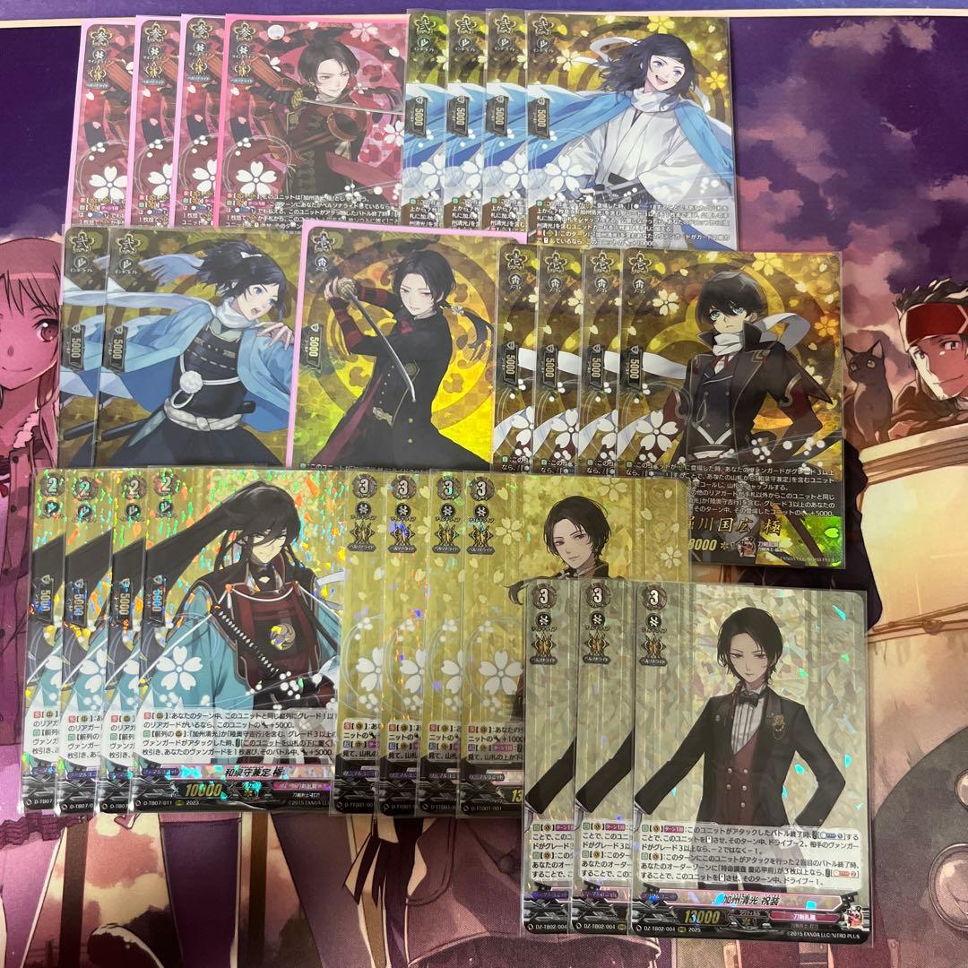 加州清光　デッキパーツセット　TRR