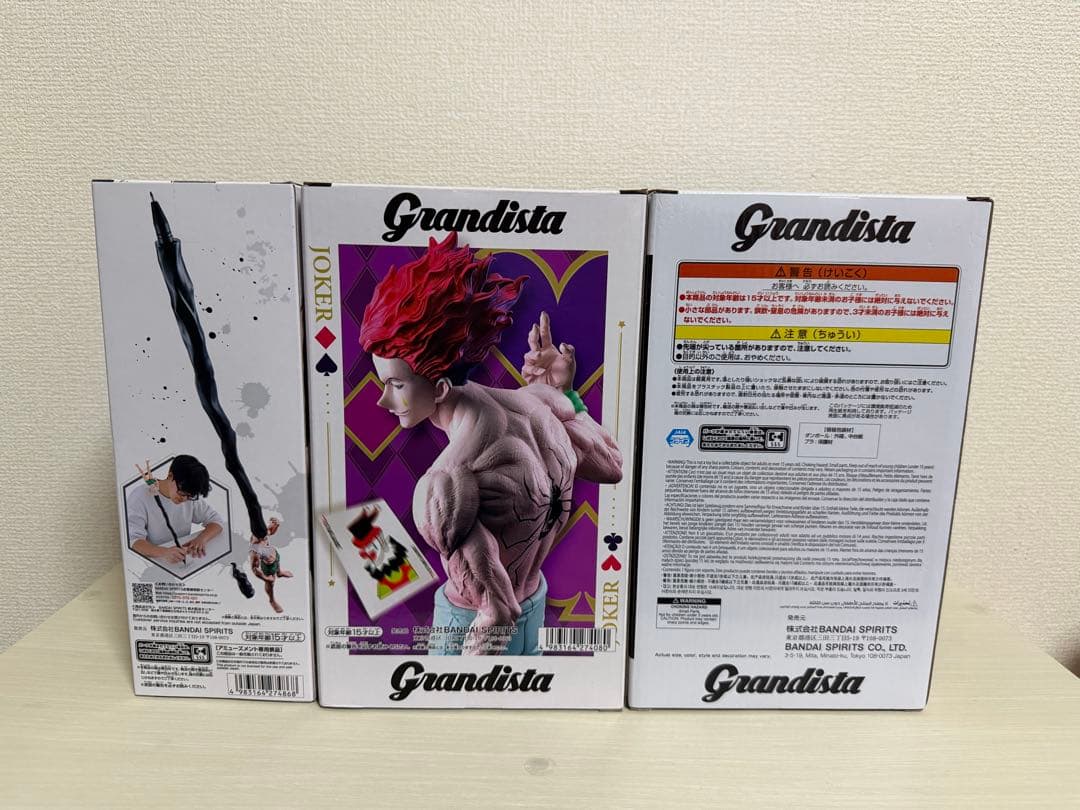 Grandista フィギュアセット ヒソカ ゴン クラピカ