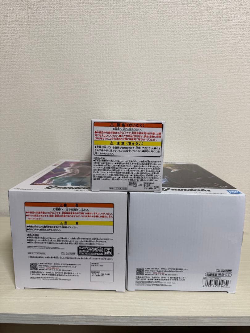 Grandista フィギュアセット ヒソカ ゴン クラピカ