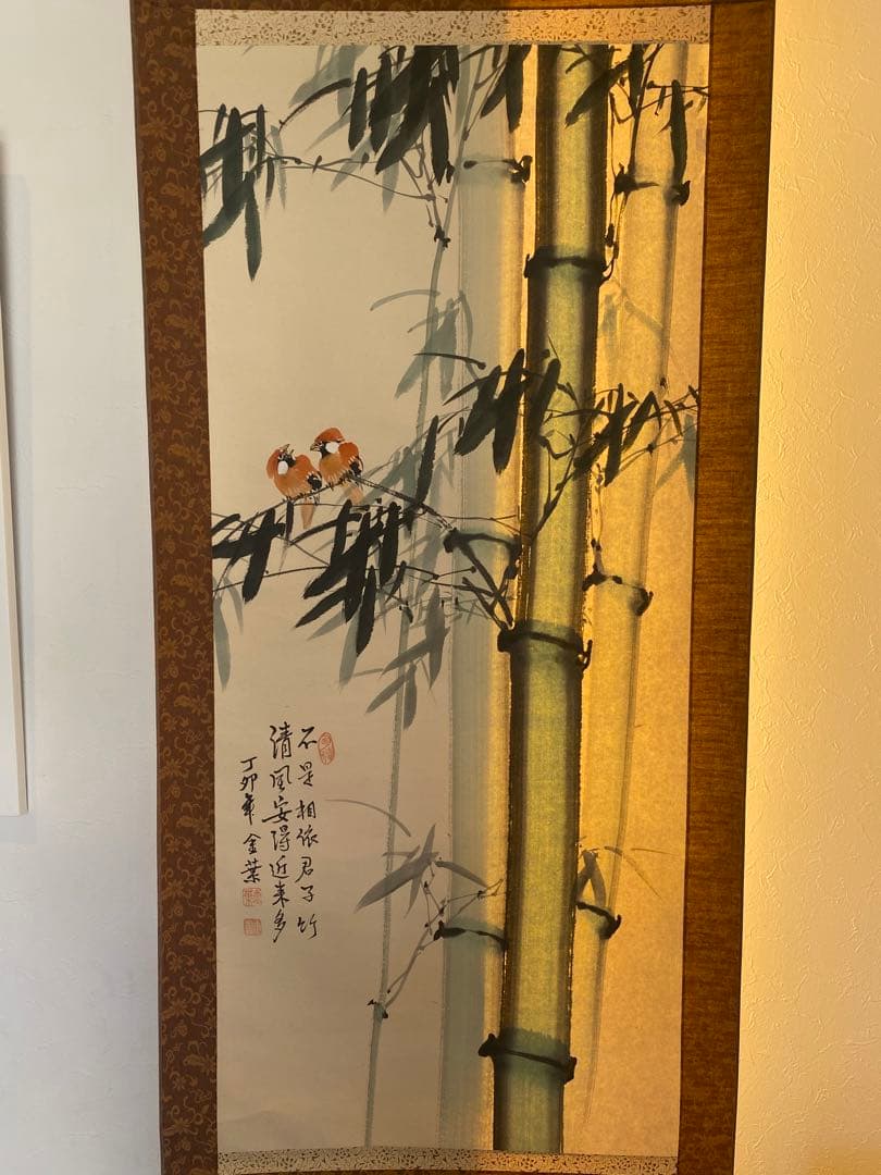 中国絵画　竹と小鳥の水墨画　掛軸　中国掛軸