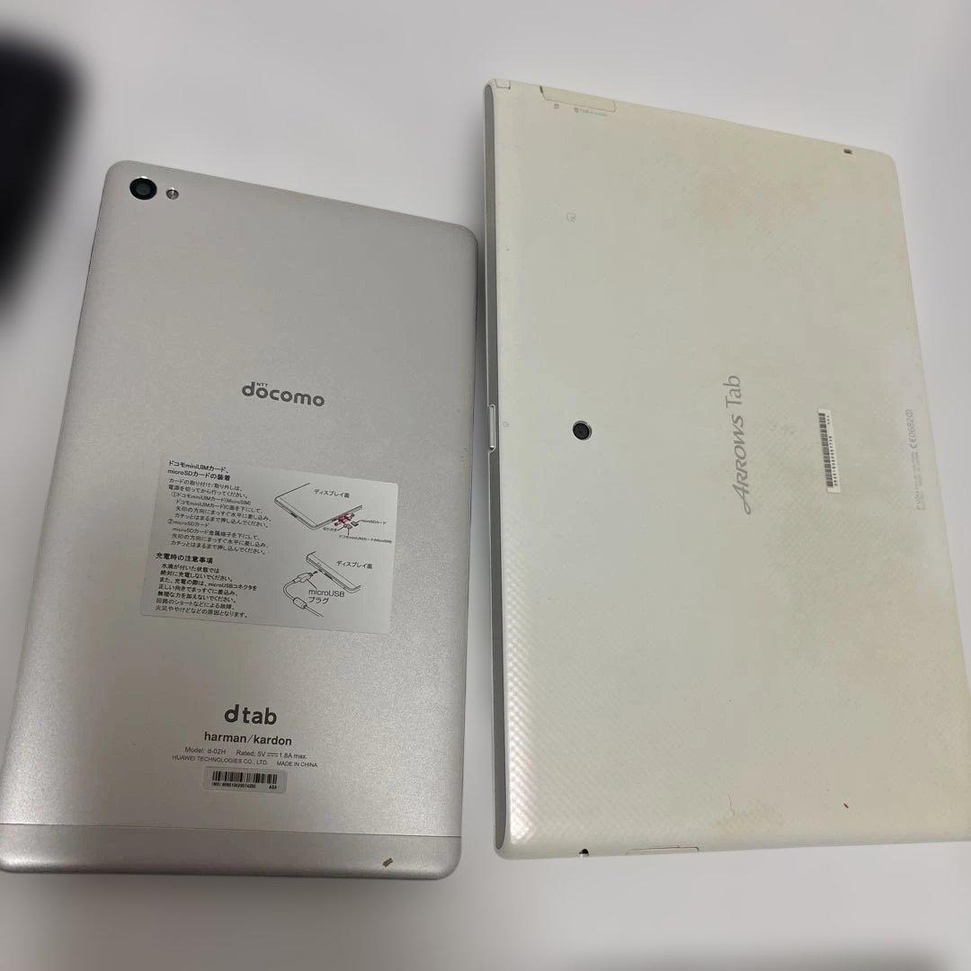 【現状品】携帯電話 iPhone スマホ タブレットなど 14点まとめ 部品取り