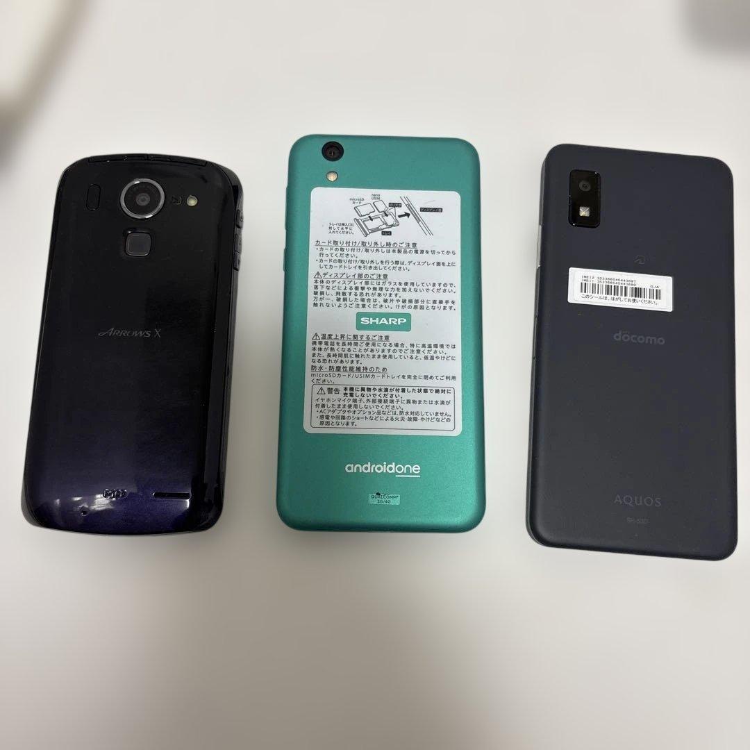 【現状品】携帯電話 iPhone スマホ タブレットなど 14点まとめ 部品取り