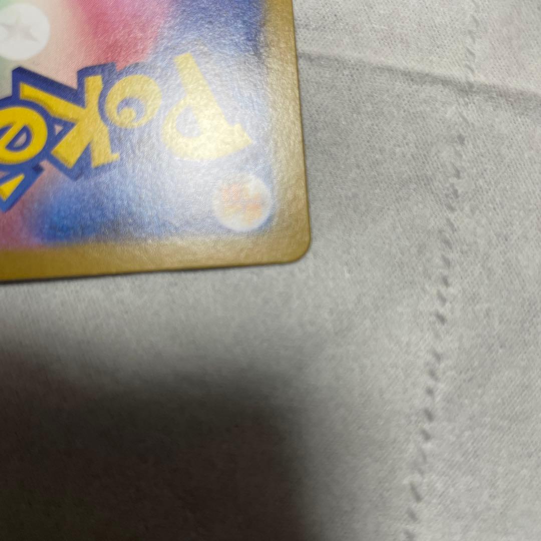 り*ん様 メガリザードンX EX 360 HP SR