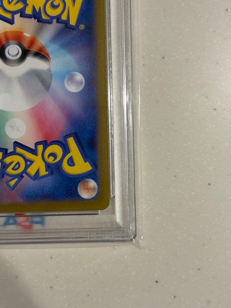 ポケモンカード ルギアV SA PSA10