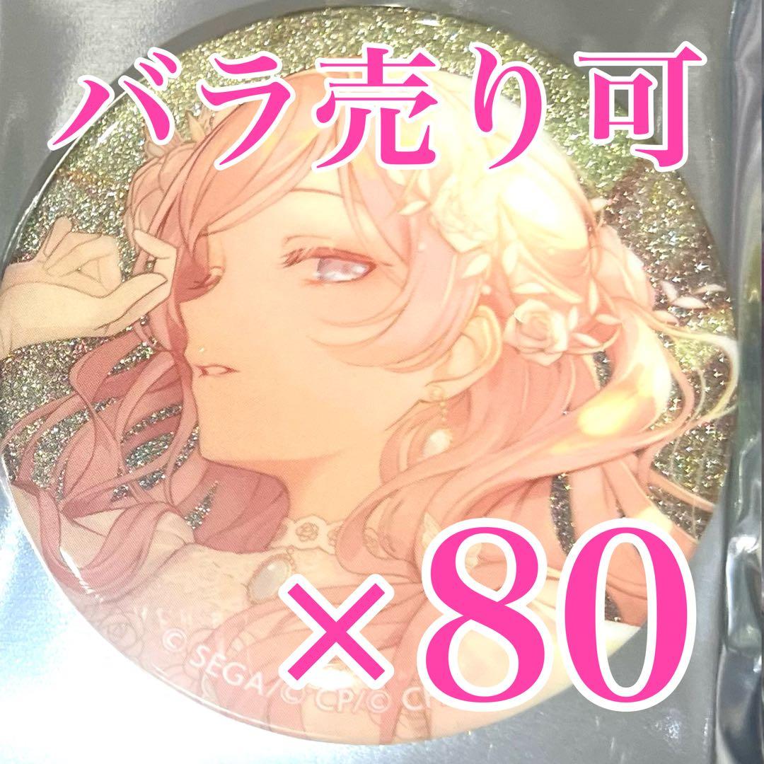 巡音ルカ　44B プロセカ　グリッター缶バッジ