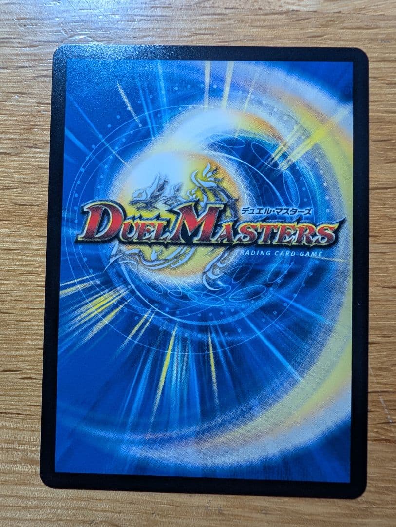 デュエマ　光開の精霊　サイフォゲート　金トレジャー