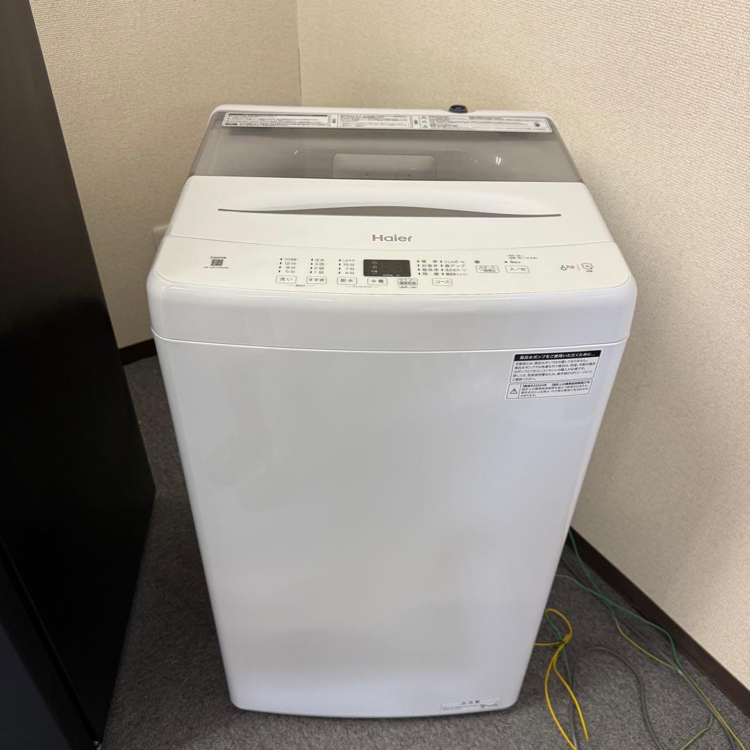 【高年式美品セット】Panasonic 冷凍冷蔵庫Haier 全自動電気洗濯機B