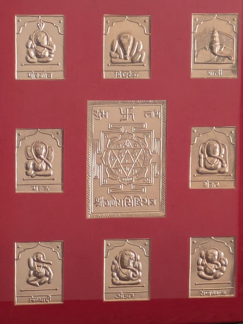 【開運金運アップ】ガネーシャ額入り 神聖インテリア。ネックレス・キーホルダー付き