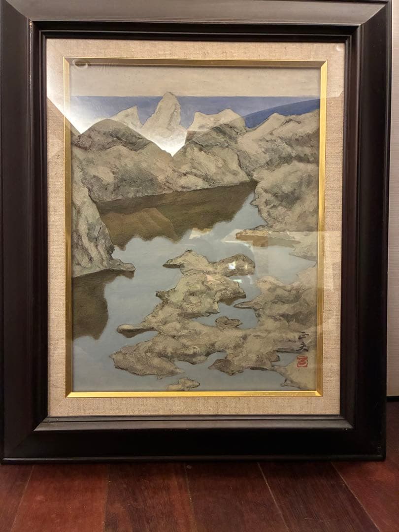 山水画 日本画 39×30.5 cm