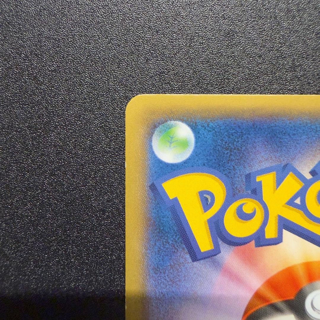 ディアルガEX ハイパーメタルチェーンデッキ シークレット