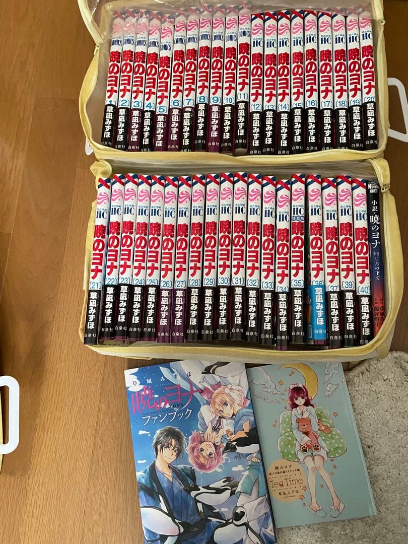 暁のヨナ 全39巻セット + ファンブック