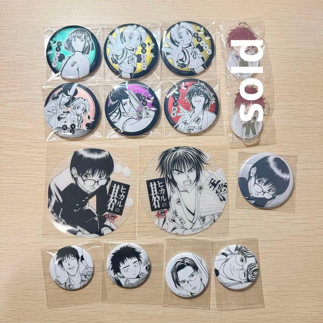 ヒカルの碁 缶バッジ コースター アクキー