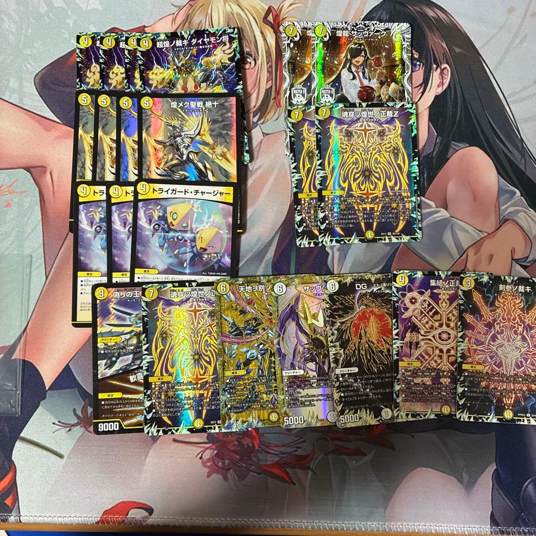 白単 サバキz デッキ 調整パーツ