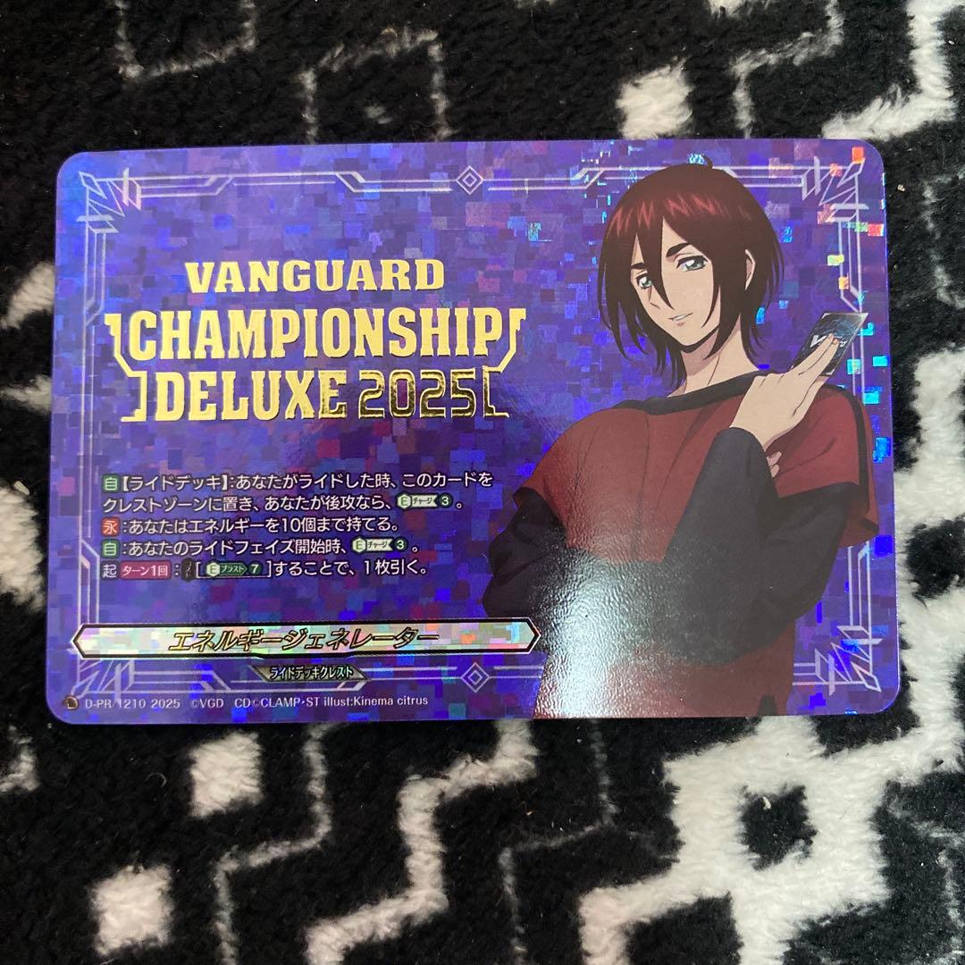 あ*要様 ヴァンガード　エネルギージェネレーター　八雲カゲツ