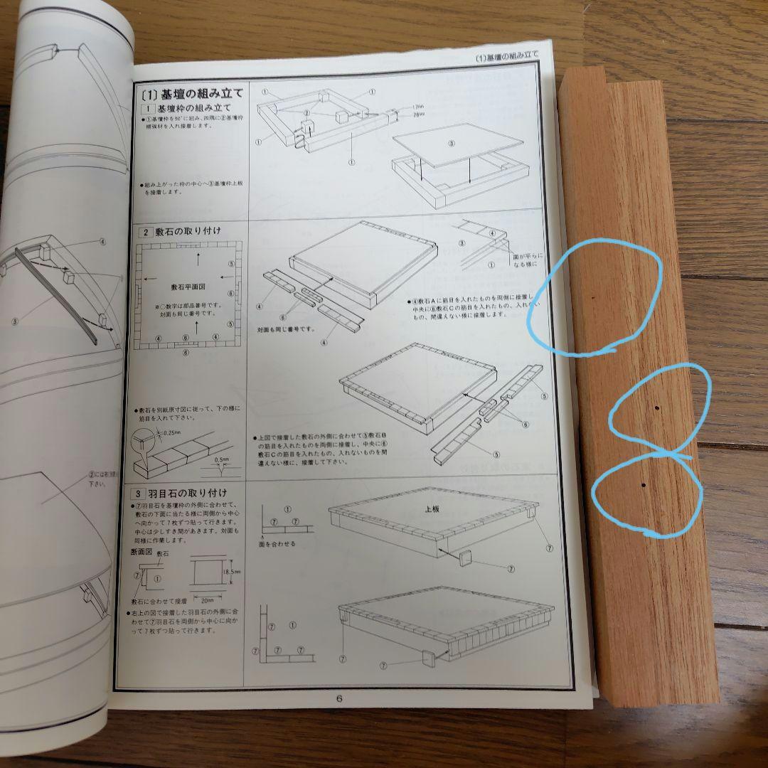 専用　　法隆寺五重の塔 1/40スケール模型　白木造り　IMAI　木製建築模型