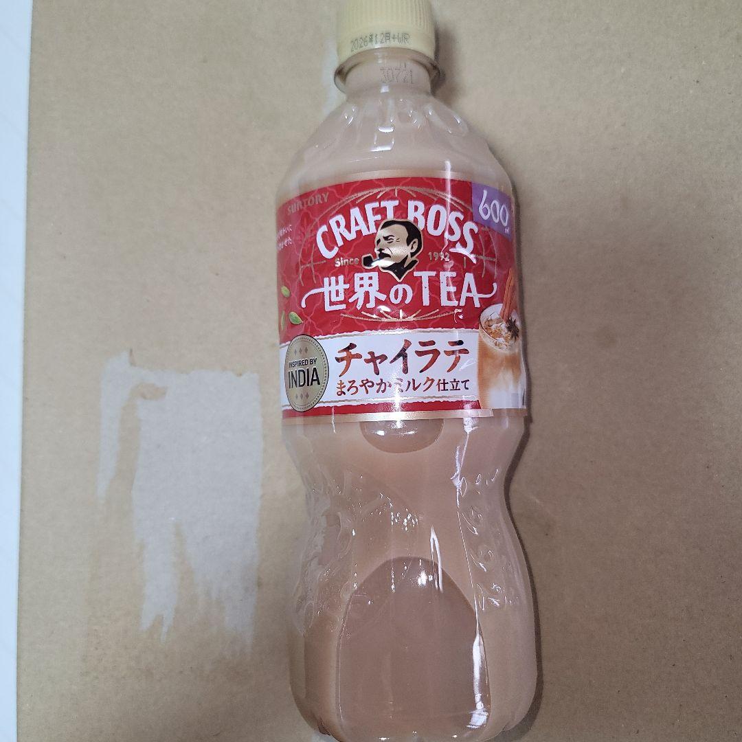 スッパイマンサイダー 梅味