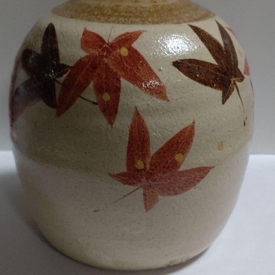 【内堀敏房】益子　紅葉絵花器